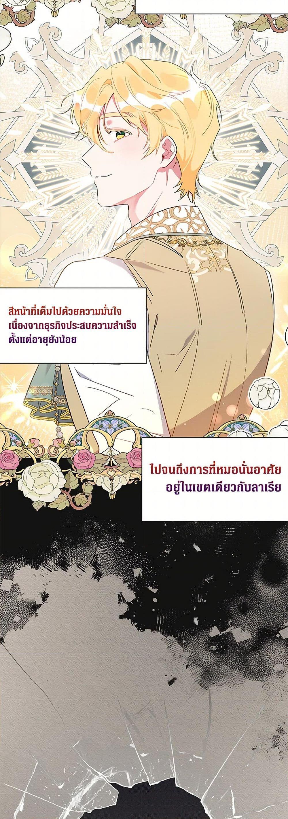 Manga-lc-com อ่านมังงะ อ่านการ์ตูน ออนไลน์ ฟรี The Archvillain’s Daughter-in-Law ตอนที่ 1 2 3 4 5 6 7 8 9 10 11 12 13 14 ฟรี ไม่มีโฆษณา Manga-lc - อ่าน มังงะ อ่าน การ์ตูน ออนไลน์ อ่านมังงะ ฟรี