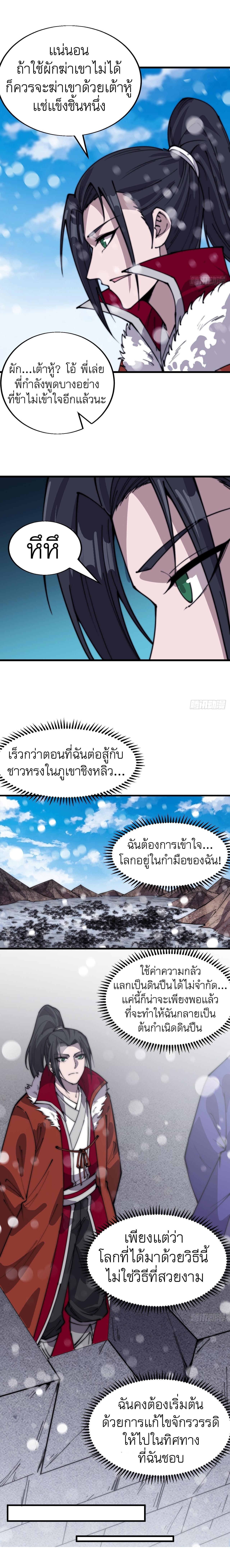 Manga-lc-com อ่านมังงะ อ่านการ์ตูน ออนไลน์ ฟรี It Starts With A Mountain ตอนที่ 1 2 3 4 5 6 7 8 9 10 11 12 13 14 ฟรี ไม่มีโฆษณา Manga-lc - อ่าน มังงะ อ่าน การ์ตูน ออนไลน์ อ่านมังงะ ฟรี