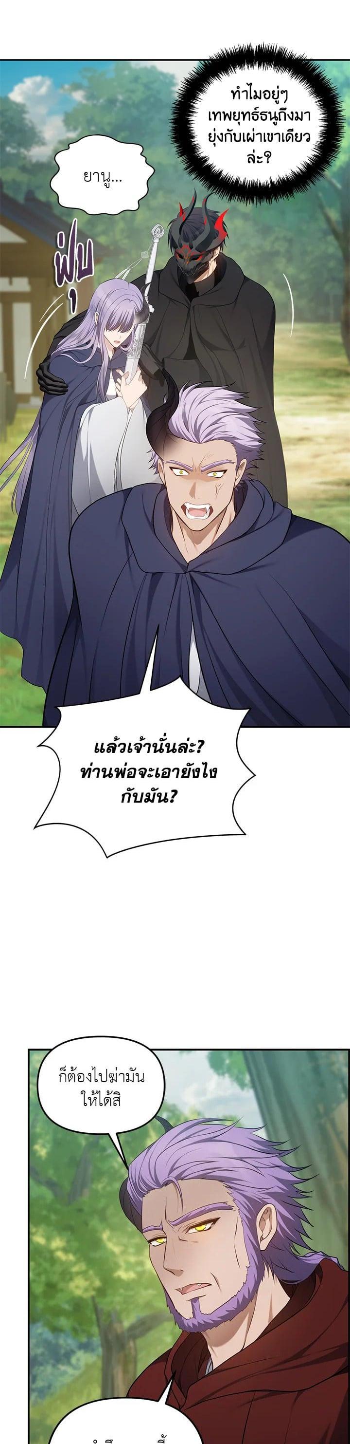 Manga-lc-com อ่านมังงะ อ่านการ์ตูน ออนไลน์ ฟรี Second Life Ranker ตอนที่ 1 2 3 4 5 6 7 8 9 10 11 12 13 14 ฟรี ไม่มีโฆษณา Manga-lc - อ่าน มังงะ อ่าน การ์ตูน ออนไลน์ อ่านมังงะ ฟรี
