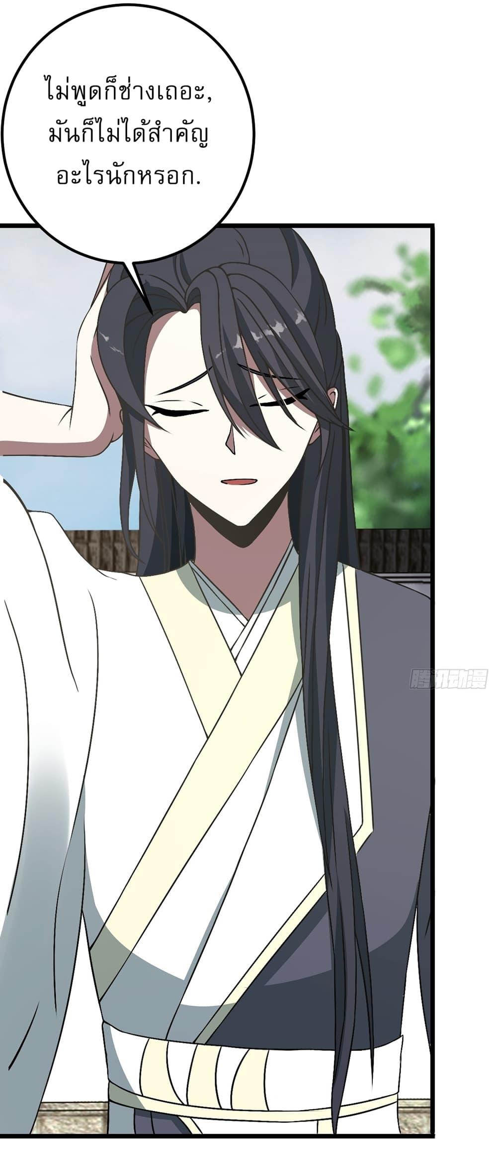 Manga-lc-com อ่านมังงะ อ่านการ์ตูน ออนไลน์ ฟรี Invincible After a Hundred Years of Seclusion ตอนที่ 1 2 3 4 5 6 7 8 9 10 11 12 13 14 ฟรี ไม่มีโฆษณา Manga-lc - อ่าน มังงะ อ่าน การ์ตูน ออนไลน์ อ่านมังงะ ฟรี