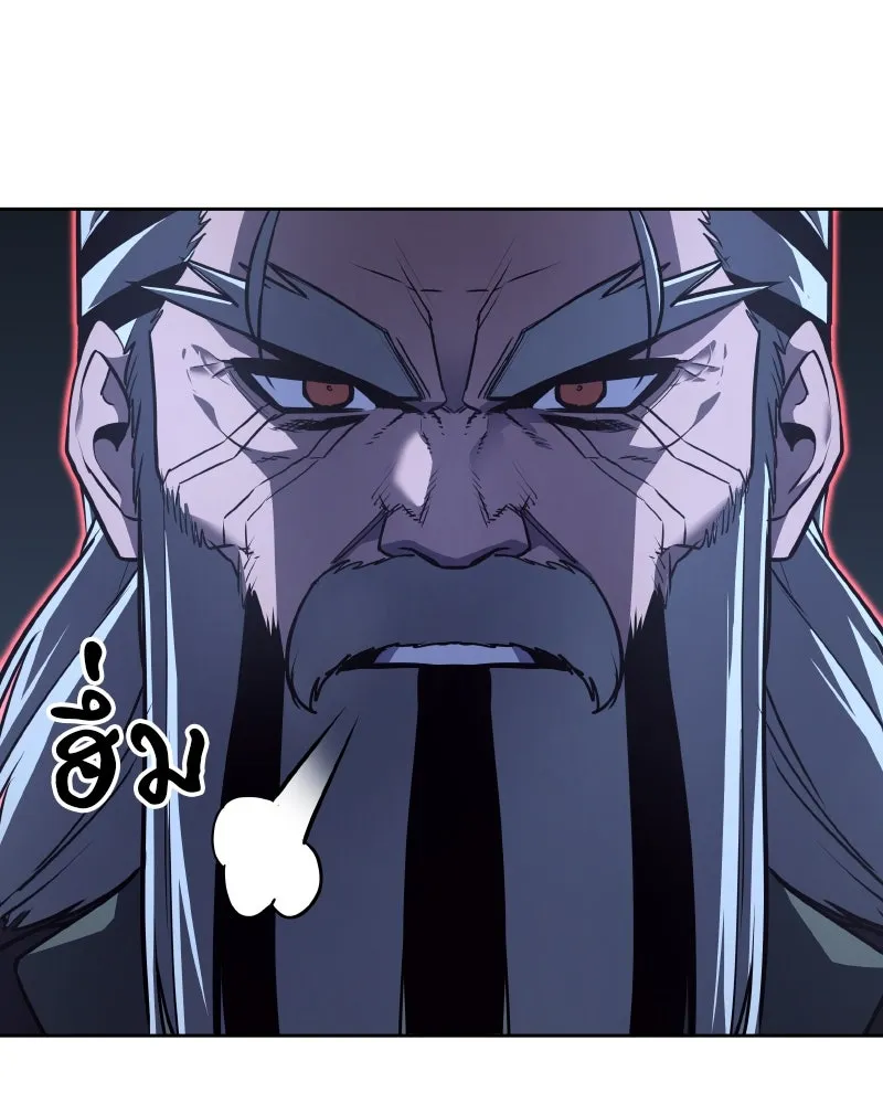 เกิดอีกทีเป็นว่าที่ประมุขลัทธิมาร ตอนที่ 86 รูปที่ 40