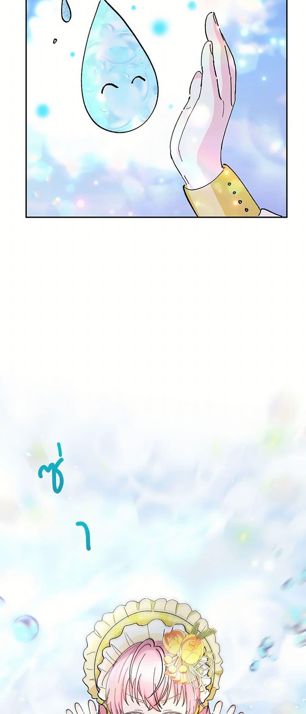 Manga-lc-com อ่านมังงะ อ่านการ์ตูน ออนไลน์ ฟรี Our Little Empress ตอนที่ 1 2 3 4 5 6 7 8 9 10 11 12 13 14 ฟรี ไม่มีโฆษณา Manga-lc - อ่าน มังงะ อ่าน การ์ตูน ออนไลน์ อ่านมังงะ ฟรี