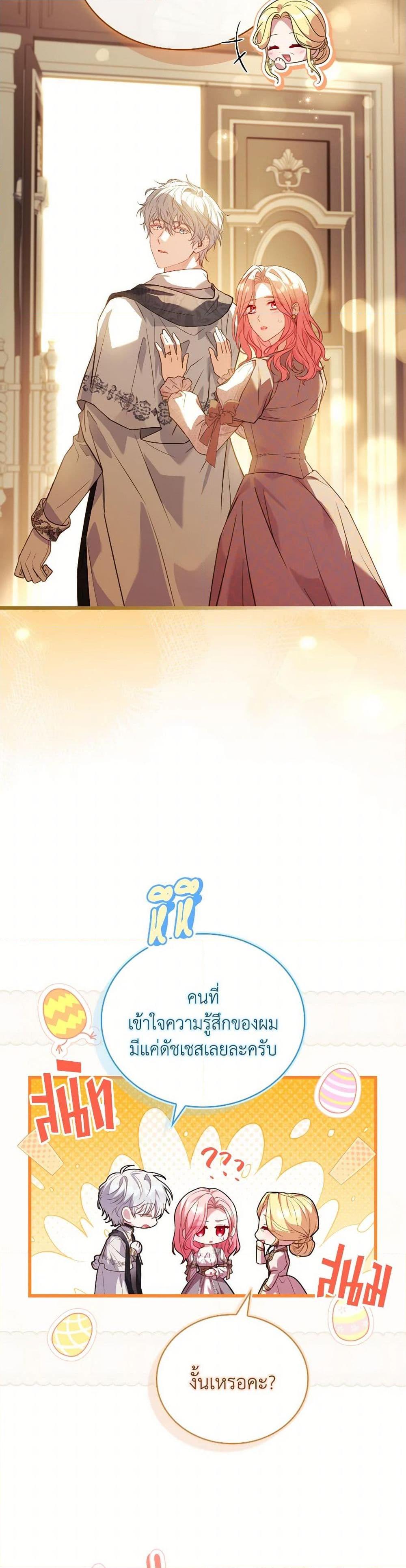 Manga-lc-com อ่านมังงะ อ่านการ์ตูน ออนไลน์ ฟรี The Price Of Breaking Up ตอนที่ 1 2 3 4 5 6 7 8 9 10 11 12 13 14 ฟรี ไม่มีโฆษณา Manga-lc - อ่าน มังงะ อ่าน การ์ตูน ออนไลน์ อ่านมังงะ ฟรี