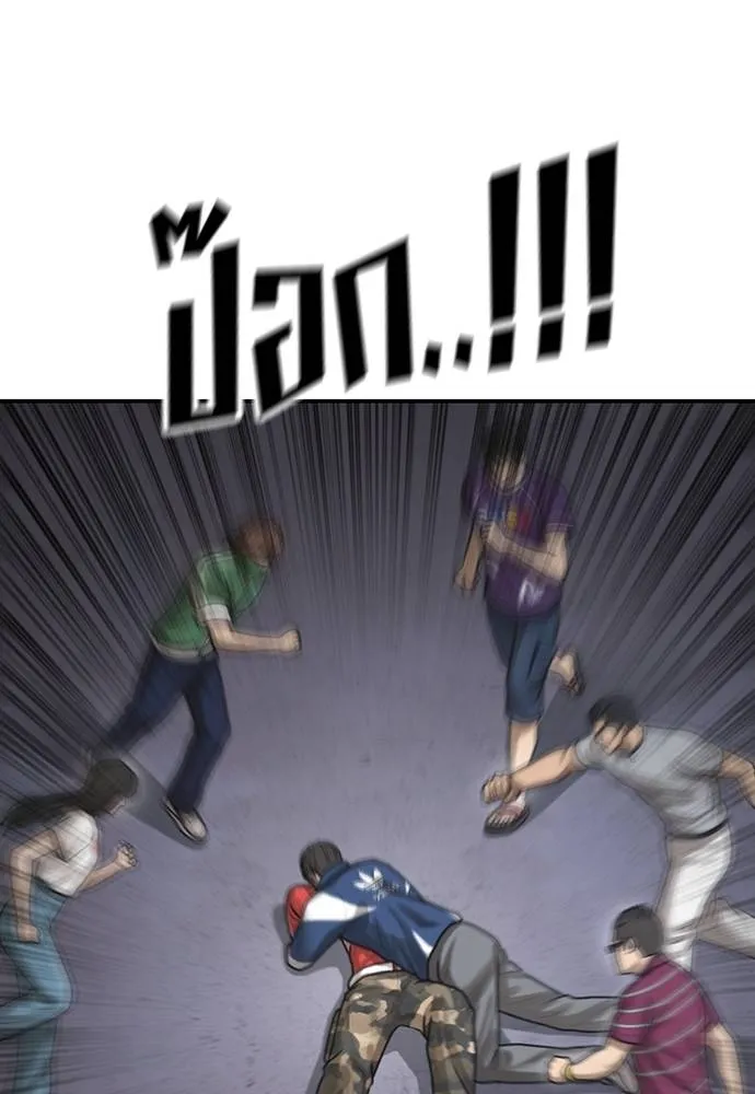 Y2K ตอนที่ 60 รูปที่ 35