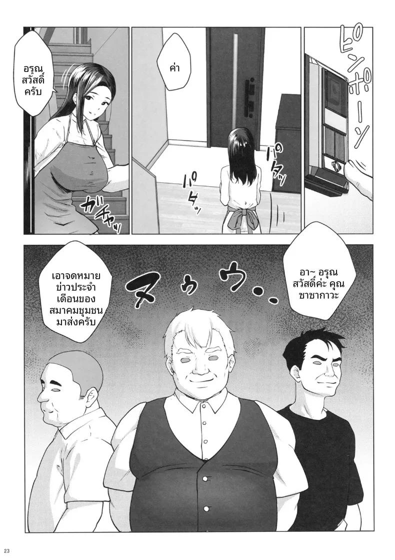 Doujin-Lc- อ่าน โดจิน มังฮวา เกาหลี ญี่ปุ่น จีน แปลไทย สามีผู้ไม่ค่อยเเสดงความรัก (Nanakagi Satoshi) ตอนที่ 1 2 3 4 5 6 7 8 9 10 11 12 13 14 ฟรี ไม่มีโฆษณา อ่าน โดจิน Manhwa เกาหลี ญี่ปุ่น จีน เรามีครบ คัดมาให้เน้นๆ โดจิน 18+ รับประกันความฟินโดย  Doujin Lc