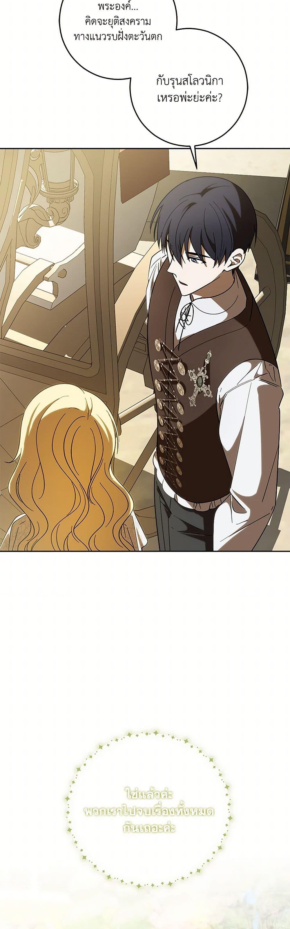 Manga-lc-com อ่านมังงะ อ่านการ์ตูน ออนไลน์ ฟรี My Dear Tyrant ตอนที่ 1 2 3 4 5 6 7 8 9 10 11 12 13 14 ฟรี ไม่มีโฆษณา Manga-lc - อ่าน มังงะ อ่าน การ์ตูน ออนไลน์ อ่านมังงะ ฟรี