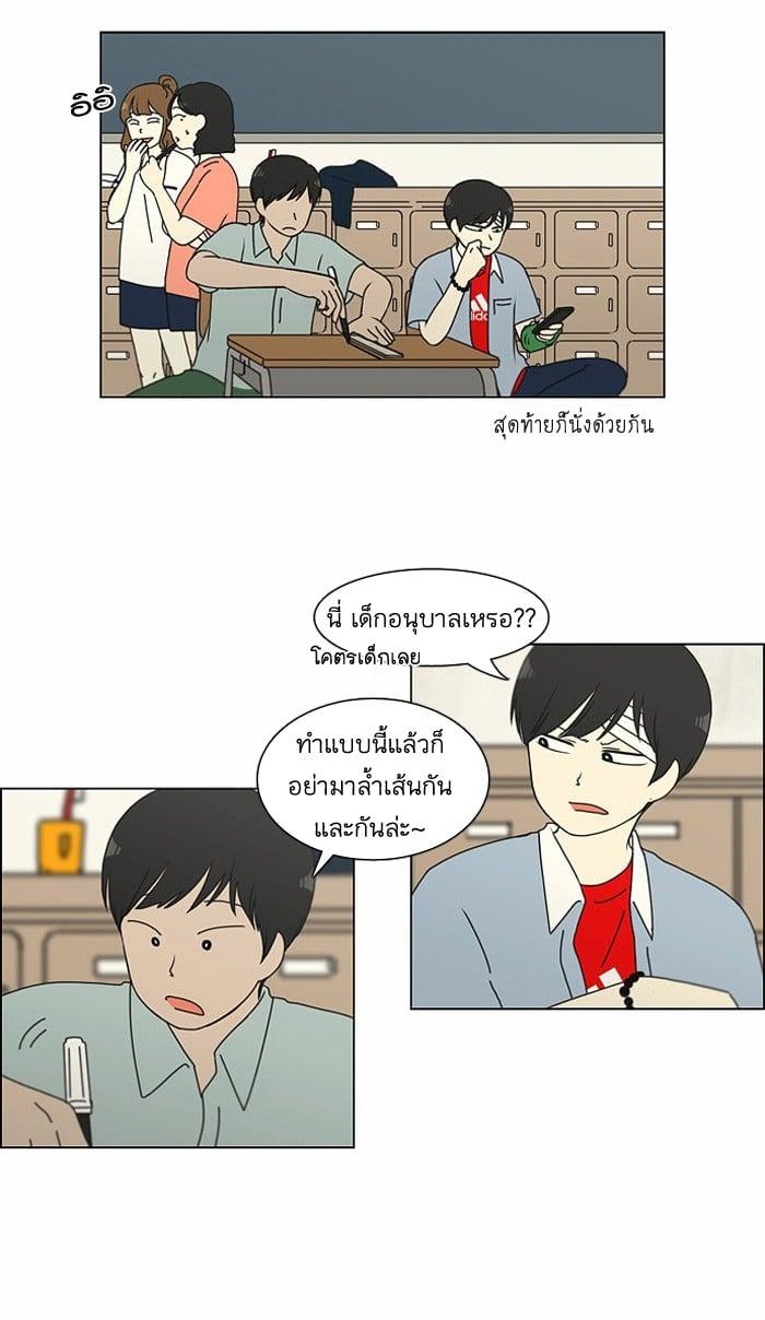 Manga-lc-com อ่านมังงะ อ่านการ์ตูน ออนไลน์ ฟรี Love Revolution รักนี้ต้องปฏิวัติ ตอนที่ 1 2 3 4 5 6 7 8 9 10 11 12 13 14 ฟรี ไม่มีโฆษณา Manga-lc - อ่าน มังงะ อ่าน การ์ตูน ออนไลน์ อ่านมังงะ ฟรี