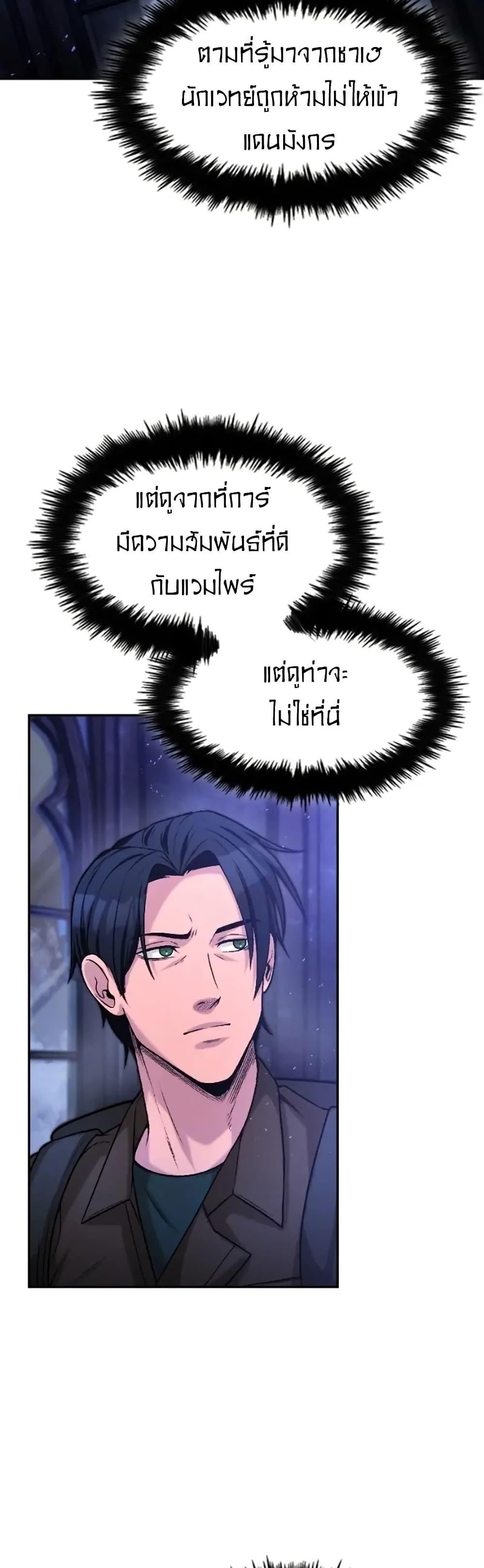 Manga-lc-com อ่านมังงะ อ่านการ์ตูน ออนไลน์ ฟรี Paranoid Mage ตอนที่ 1 2 3 4 5 6 7 8 9 10 11 12 13 14 ฟรี ไม่มีโฆษณา Manga-lc - อ่าน มังงะ อ่าน การ์ตูน ออนไลน์ อ่านมังงะ ฟรี