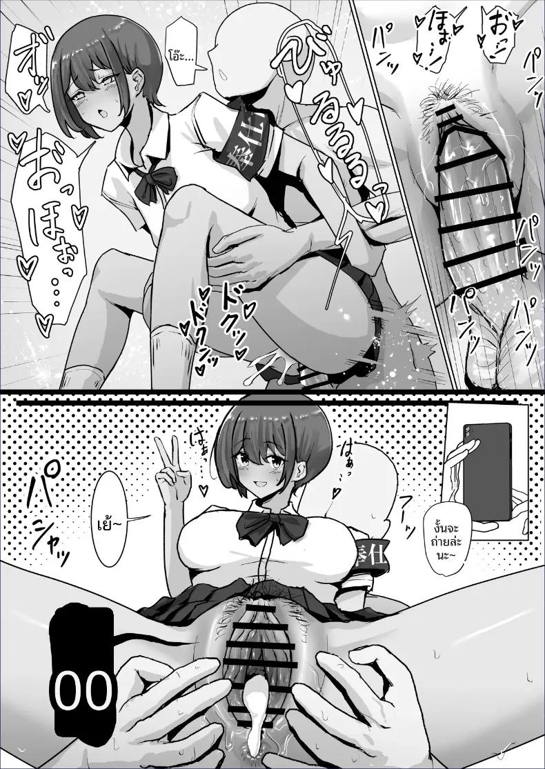 Doujin-Lc- อ่าน โดจิน มังฮวา เกาหลี ญี่ปุ่น จีน แปลไทย สมาชิกชมรมอาสาสมัคร (Gomala) ตอนที่ 1 2 3 4 5 6 7 8 9 10 11 12 13 14 ฟรี ไม่มีโฆษณา อ่าน โดจิน Manhwa เกาหลี ญี่ปุ่น จีน เรามีครบ คัดมาให้เน้นๆ โดจิน 18+ รับประกันความฟินโดย  Doujin Lc