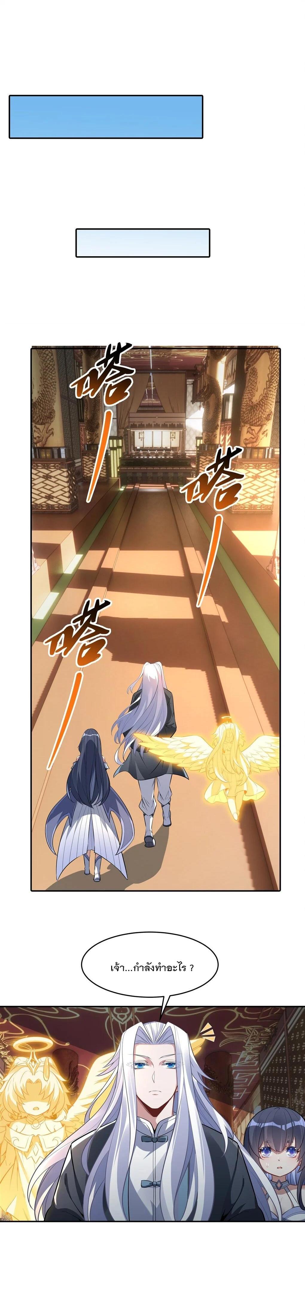 Manga-lc-com อ่านมังงะ อ่านการ์ตูน ออนไลน์ ฟรี My Female Disciples are all Future Masters of the Heavens ตอนที่ 1 2 3 4 5 6 7 8 9 10 11 12 13 14 ฟรี ไม่มีโฆษณา Manga-lc - อ่าน มังงะ อ่าน การ์ตูน ออนไลน์ อ่านมังงะ ฟรี