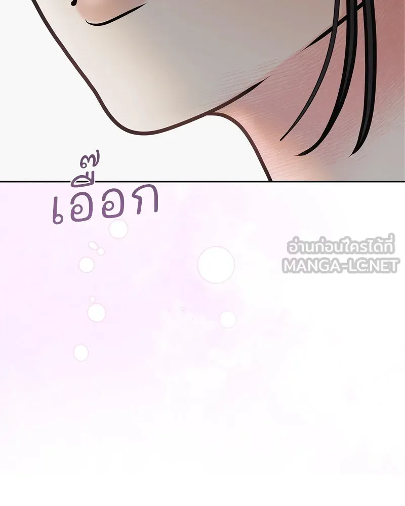 รักนี้ไม่ต้องมีเซนส์ ตอนที่ 29 รูปที่ 15