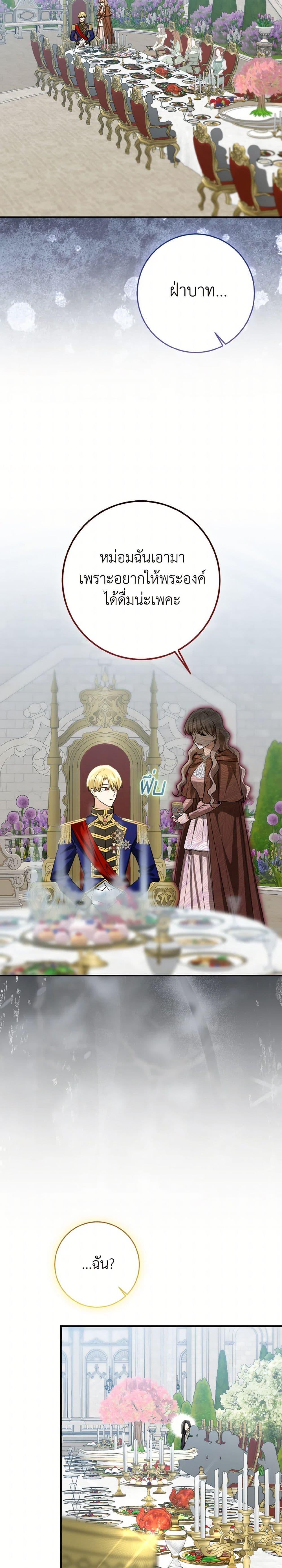 Manga-lc-com อ่านมังงะ อ่านการ์ตูน ออนไลน์ ฟรี Our Tyrant Became Young ตอนที่ 1 2 3 4 5 6 7 8 9 10 11 12 13 14 ฟรี ไม่มีโฆษณา Manga-lc - อ่าน มังงะ อ่าน การ์ตูน ออนไลน์ อ่านมังงะ ฟรี