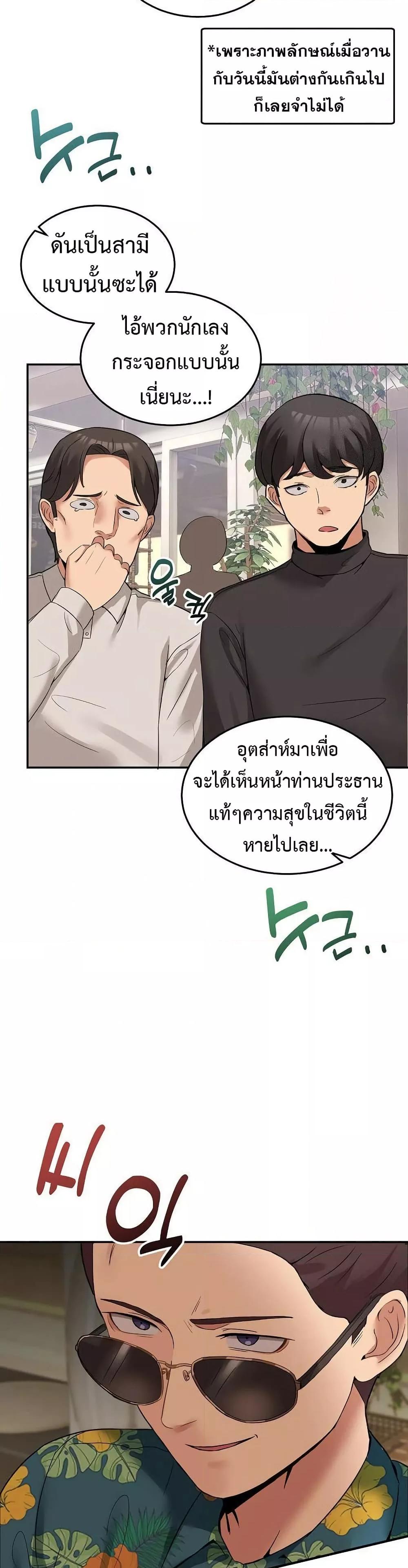 Doujin-Lc- อ่าน โดจิน มังฮวา เกาหลี ญี่ปุ่น จีน แปลไทย No Men Allowed ตอนที่ 1 2 3 4 5 6 7 8 9 10 11 12 13 14 ฟรี ไม่มีโฆษณา อ่าน โดจิน Manhwa เกาหลี ญี่ปุ่น จีน เรามีครบ คัดมาให้เน้นๆ โดจิน 18+ รับประกันความฟินโดย  Doujin Lc