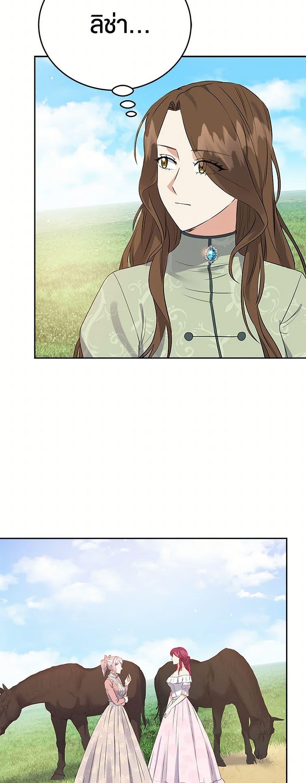 Manga-lc-com อ่านมังงะ อ่านการ์ตูน ออนไลน์ ฟรี The Villainess Once Said ตอนที่ 1 2 3 4 5 6 7 8 9 10 11 12 13 14 ฟรี ไม่มีโฆษณา Manga-lc - อ่าน มังงะ อ่าน การ์ตูน ออนไลน์ อ่านมังงะ ฟรี