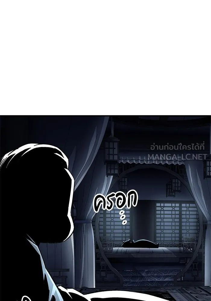 คุณปู่จอมยุทธกับหลานสาวสุดแกร่ง ตอนที่ 43 รูปที่ 33