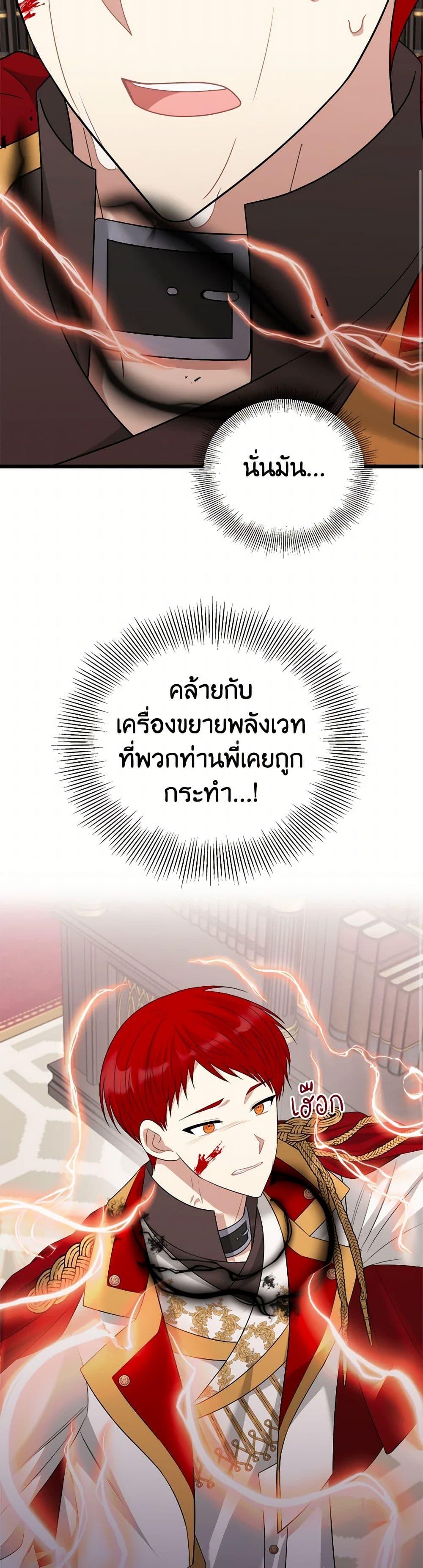 Manga-lc-com อ่านมังงะ อ่านการ์ตูน ออนไลน์ ฟรี Four Dangerous Brothers to My Rescue ตอนที่ 1 2 3 4 5 6 7 8 9 10 11 12 13 14 ฟรี ไม่มีโฆษณา Manga-lc - อ่าน มังงะ อ่าน การ์ตูน ออนไลน์ อ่านมังงะ ฟรี