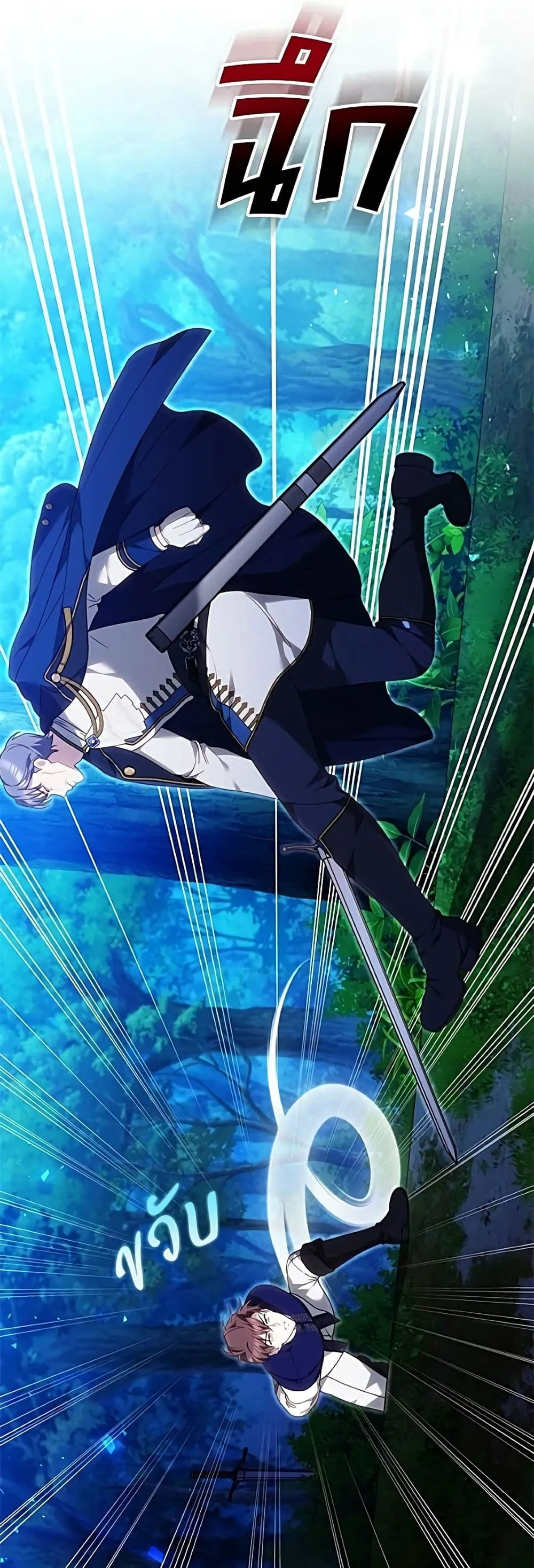 Manga-lc-com อ่านมังงะ อ่านการ์ตูน ออนไลน์ ฟรี The Reason Why the Villainess Picked up a Sword – เหตุผลที่น ตอนที่ 1 2 3 4 5 6 7 8 9 10 11 12 13 14 ฟรี ไม่มีโฆษณา Manga-lc - อ่าน มังงะ อ่าน การ์ตูน ออนไลน์ อ่านมังงะ ฟรี