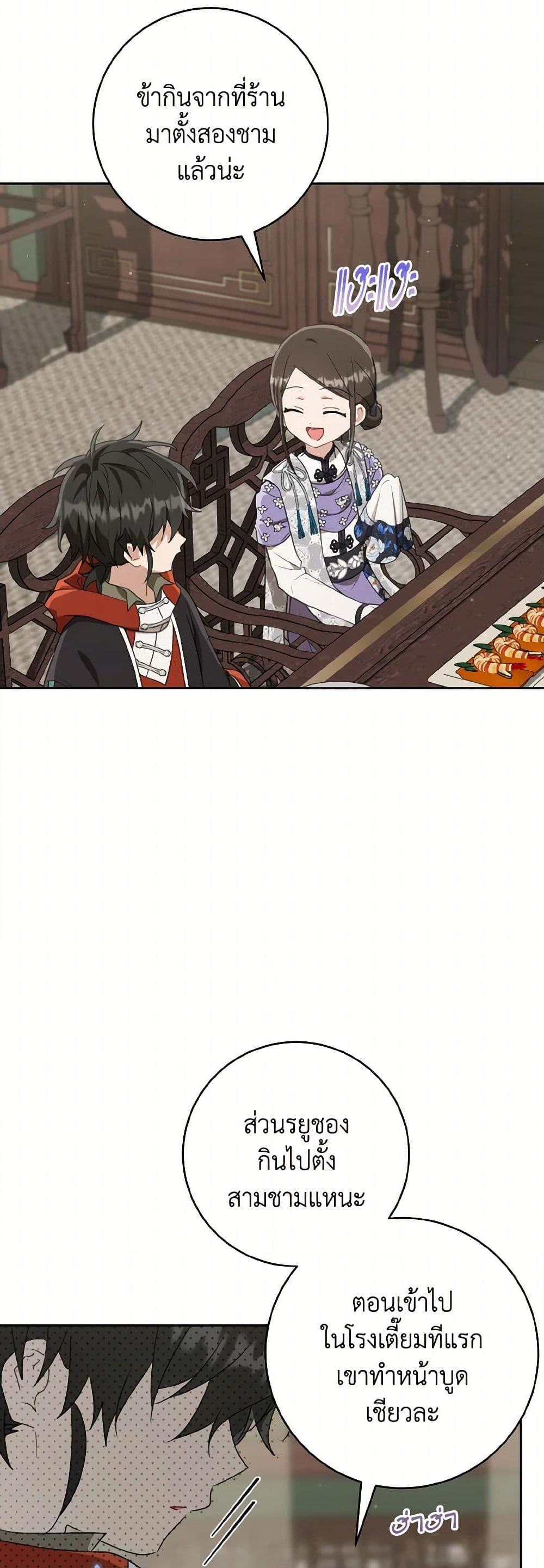 Manga-lc-com อ่านมังงะ อ่านการ์ตูน ออนไลน์ ฟรี I Became the Despised Granddaughter of the Powerful Martial Arts Family ตอนที่ 1 2 3 4 5 6 7 8 9 10 11 12 13 14 ฟรี ไม่มีโฆษณา Manga-lc - อ่าน มังงะ อ่าน การ์ตูน ออนไลน์ อ่านมังงะ ฟรี