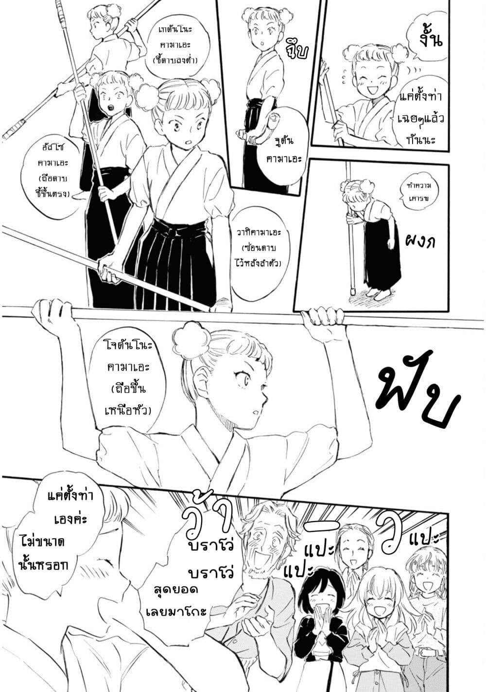 Manga-lc-com อ่านมังงะ อ่านการ์ตูน ออนไลน์ ฟรี Deaimon ตอนที่ 1 2 3 4 5 6 7 8 9 10 11 12 13 14 ฟรี ไม่มีโฆษณา Manga-lc - อ่าน มังงะ อ่าน การ์ตูน ออนไลน์ อ่านมังงะ ฟรี