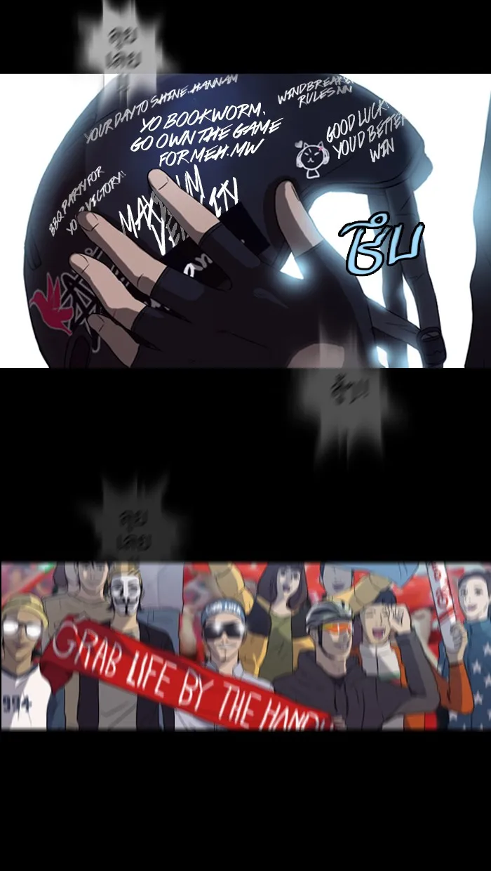 ปั่นสู้ฝันbrWind Breaker ตอนที่ 0 รูปที่ 5