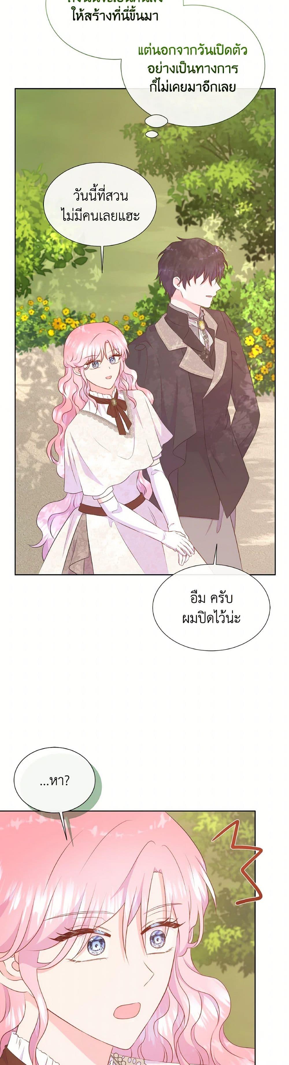 Manga-lc-com อ่านมังงะ อ่านการ์ตูน ออนไลน์ ฟรี Don’t Trust the Female Lead ตอนที่ 1 2 3 4 5 6 7 8 9 10 11 12 13 14 ฟรี ไม่มีโฆษณา Manga-lc - อ่าน มังงะ อ่าน การ์ตูน ออนไลน์ อ่านมังงะ ฟรี