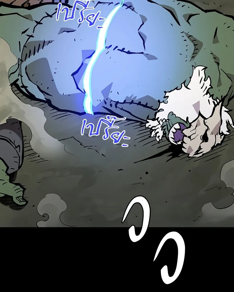 Player ตอนที่ 139 รูปที่ 2