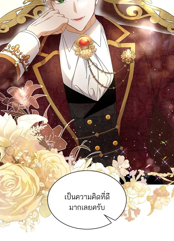 อดีตภรรยาของพระเอกหนุ่มจอมคลั่งรัก ตอนที่ 34 รูปที่ 11