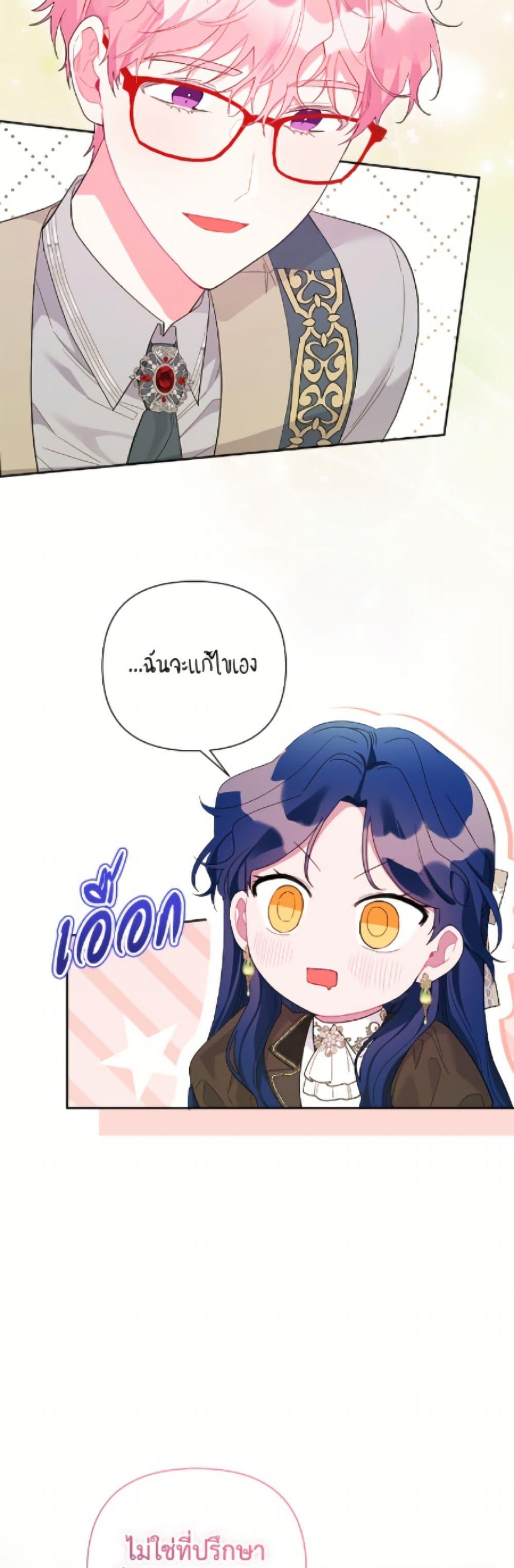 Manga-lc-com อ่านมังงะ อ่านการ์ตูน ออนไลน์ ฟรี The Archvillain’s Daughter-in-Law ตอนที่ 1 2 3 4 5 6 7 8 9 10 11 12 13 14 ฟรี ไม่มีโฆษณา Manga-lc - อ่าน มังงะ อ่าน การ์ตูน ออนไลน์ อ่านมังงะ ฟรี