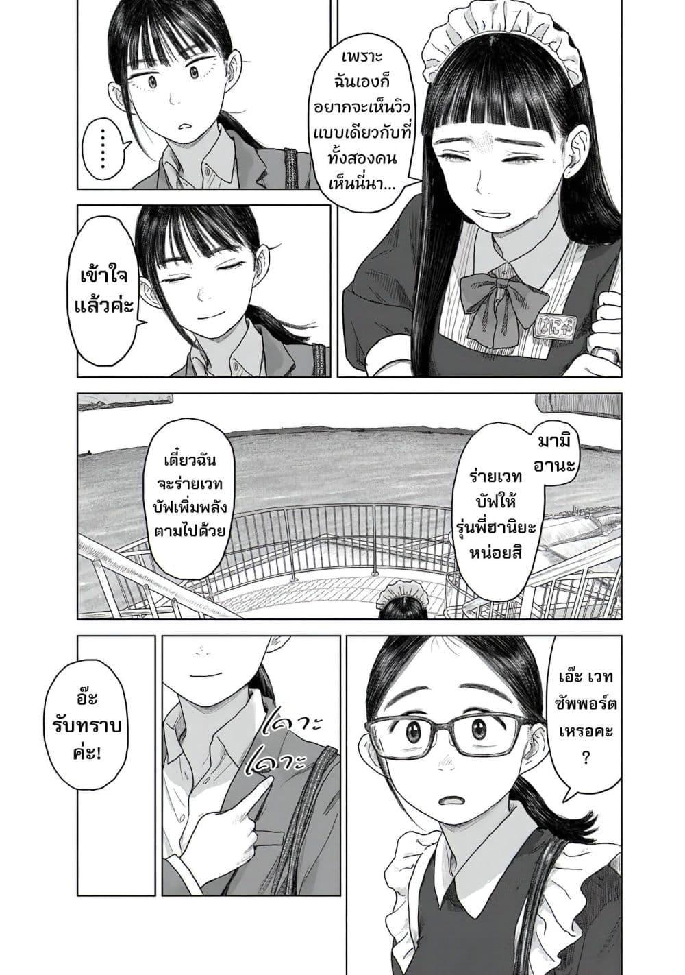 Manga-lc-com อ่านมังงะ อ่านการ์ตูน ออนไลน์ ฟรี Pura Pura Chicketta ตอนที่ 1 2 3 4 5 6 7 8 9 10 11 12 13 14 ฟรี ไม่มีโฆษณา Manga-lc - อ่าน มังงะ อ่าน การ์ตูน ออนไลน์ อ่านมังงะ ฟรี