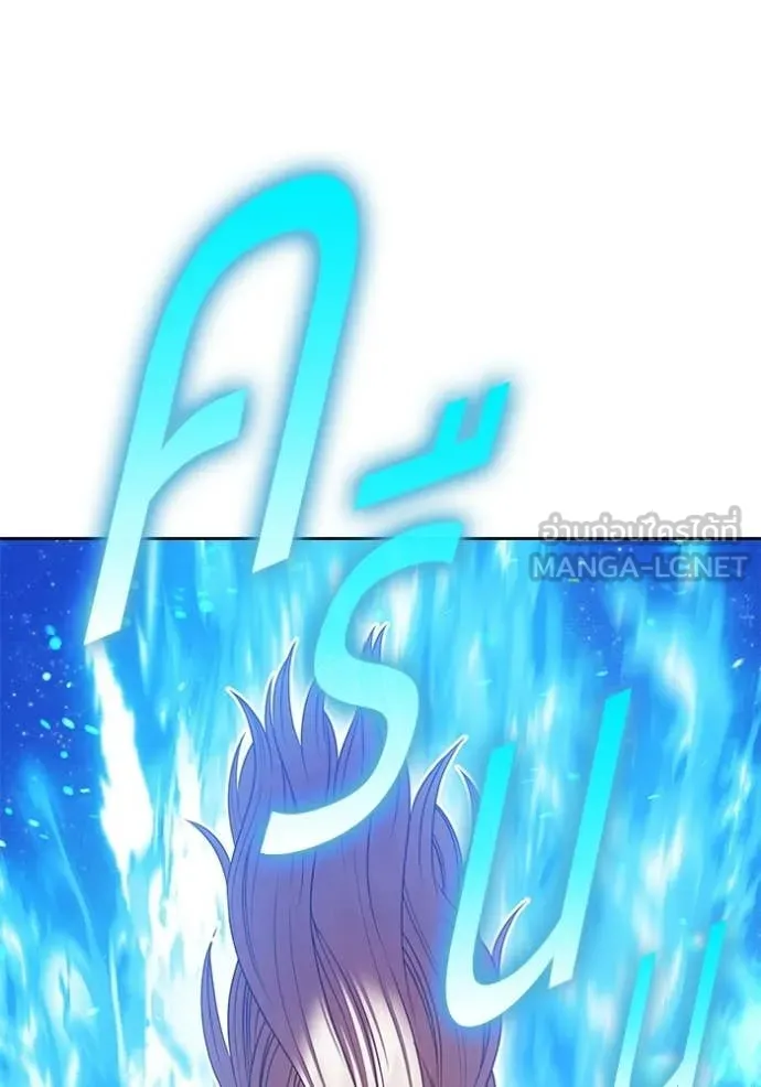 +99 ท่อนไม้ ตอนที่ 193 รูปที่ 185