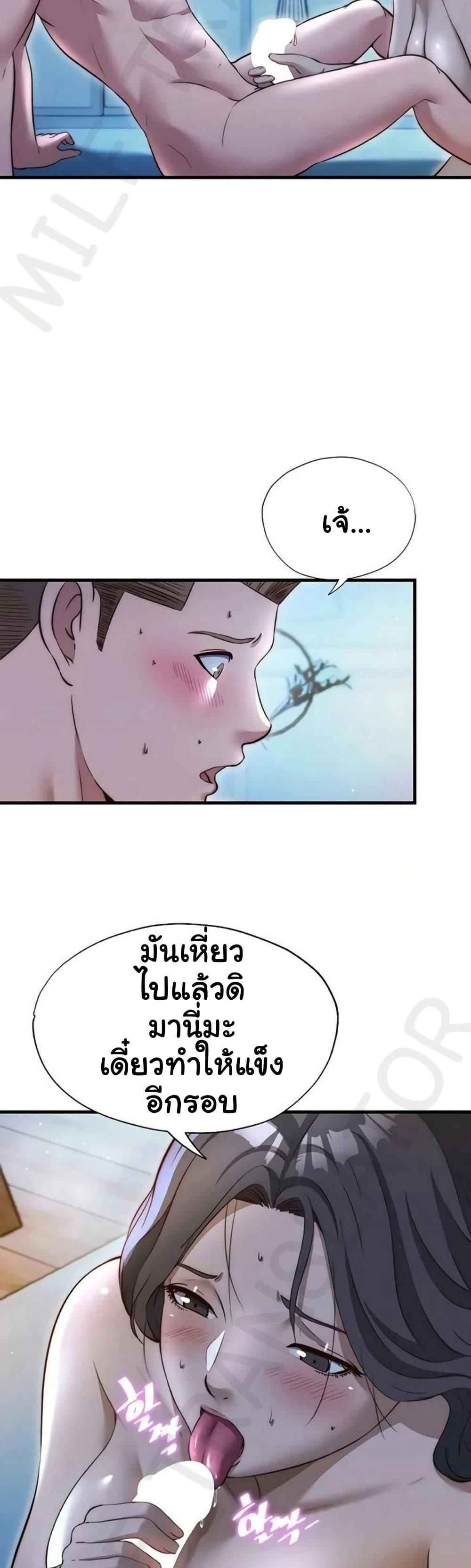 Doujin-Lc- อ่าน โดจิน มังฮวา เกาหลี ญี่ปุ่น จีน แปลไทย A Situation Full ตอนที่ 1 2 3 4 5 6 7 8 9 10 11 12 13 14 ฟรี ไม่มีโฆษณา อ่าน โดจิน Manhwa เกาหลี ญี่ปุ่น จีน เรามีครบ คัดมาให้เน้นๆ โดจิน 18+ รับประกันความฟินโดย  Doujin Lc