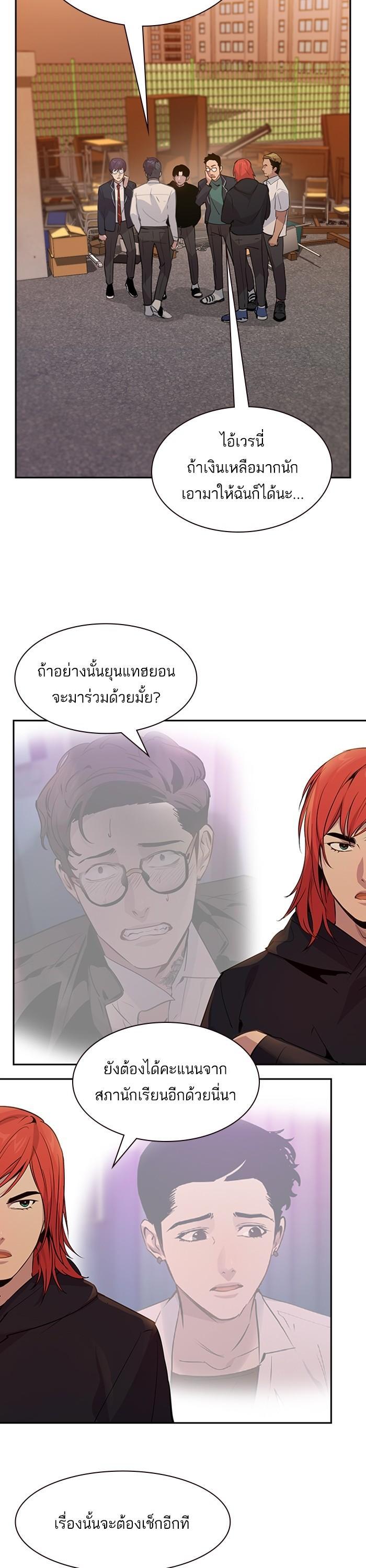 Manga-lc-com อ่านมังงะ อ่านการ์ตูน ออนไลน์ ฟรี The World Is Money and Power กลโกงโลกพนัน ตอนที่ 1 2 3 4 5 6 7 8 9 10 11 12 13 14 ฟรี ไม่มีโฆษณา Manga-lc - อ่าน มังงะ อ่าน การ์ตูน ออนไลน์ อ่านมังงะ ฟรี