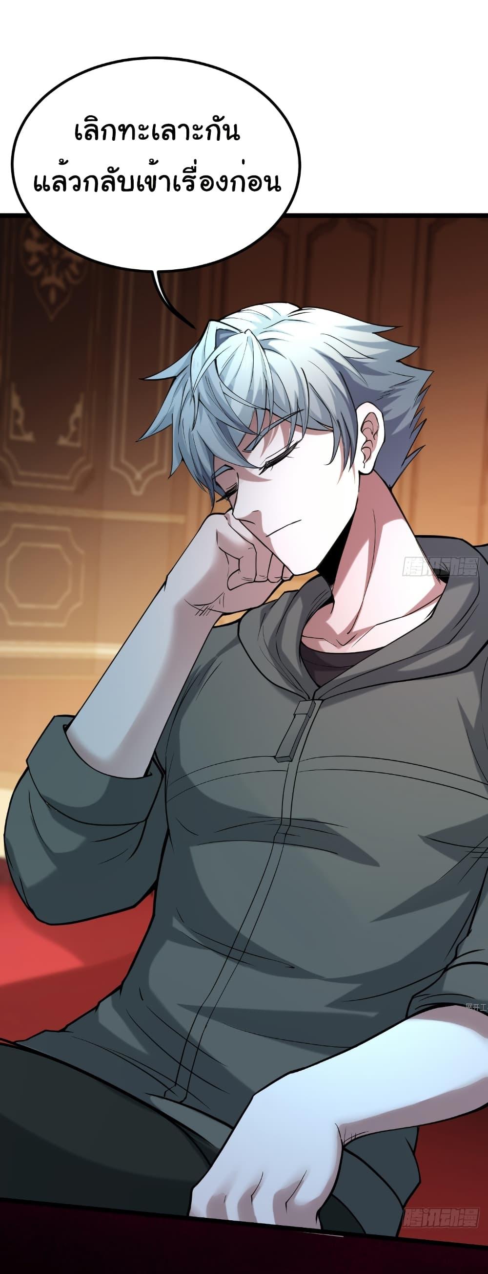 Manga-lc-com อ่านมังงะ อ่านการ์ตูน ออนไลน์ ฟรี I Catch Monsters in the Apocalypse ตอนที่ 1 2 3 4 5 6 7 8 9 10 11 12 13 14 ฟรี ไม่มีโฆษณา Manga-lc - อ่าน มังงะ อ่าน การ์ตูน ออนไลน์ อ่านมังงะ ฟรี