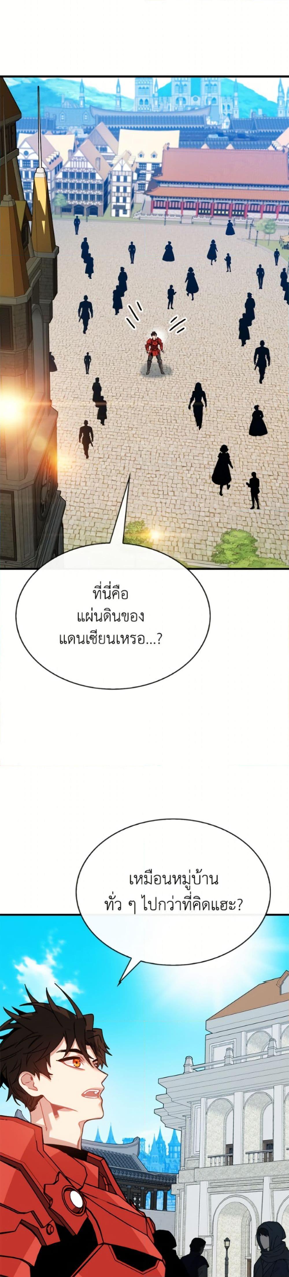 Manga-lc-com อ่านมังงะ อ่านการ์ตูน ออนไลน์ ฟรี SSS-Class Gacha Hunter ตอนที่ 1 2 3 4 5 6 7 8 9 10 11 12 13 14 ฟรี ไม่มีโฆษณา Manga-lc - อ่าน มังงะ อ่าน การ์ตูน ออนไลน์ อ่านมังงะ ฟรี