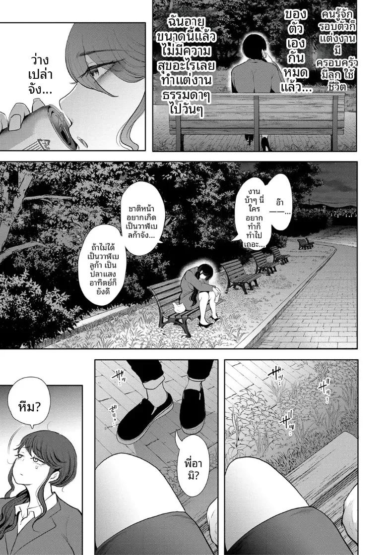 Doujin-Lc- อ่าน โดจิน มังฮวา เกาหลี ญี่ปุ่น จีน แปลไทย การฝึกที่ไม่อาจปฏิเสธได้ [Shomu] ตอนที่ 1 2 3 4 5 6 7 8 9 10 11 12 13 14 ฟรี ไม่มีโฆษณา อ่าน โดจิน Manhwa เกาหลี ญี่ปุ่น จีน เรามีครบ คัดมาให้เน้นๆ โดจิน 18+ รับประกันความฟินโดย  Doujin Lc