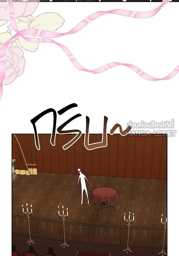 หนูน้อยทรราช ตอนที่ 115 รูปที่ 87