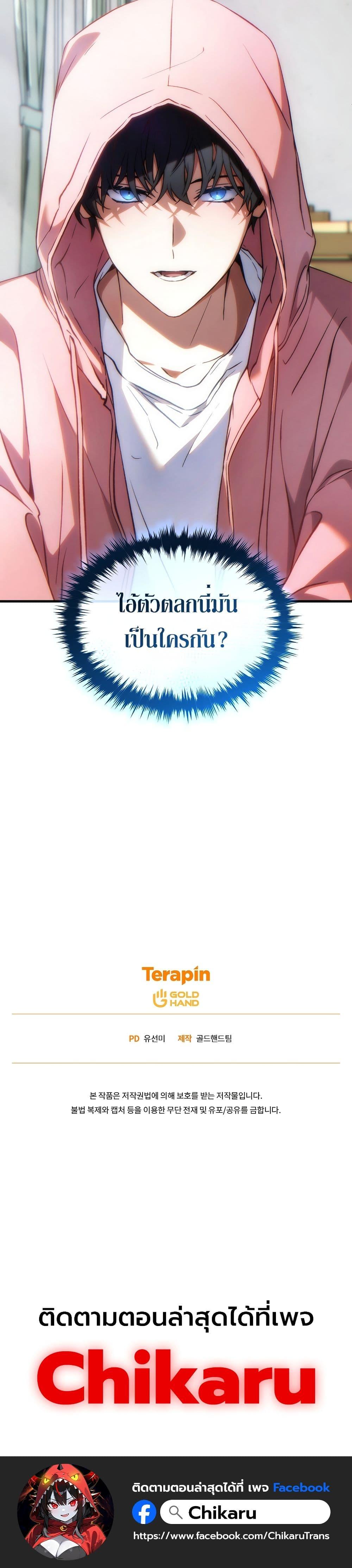 Manga-lc-com อ่านมังงะ อ่านการ์ตูน ออนไลน์ ฟรี The 100th Regression of the Max-Level Player ตอนที่ 1 2 3 4 5 6 7 8 9 10 11 12 13 14 ฟรี ไม่มีโฆษณา Manga-lc - อ่าน มังงะ อ่าน การ์ตูน ออนไลน์ อ่านมังงะ ฟรี