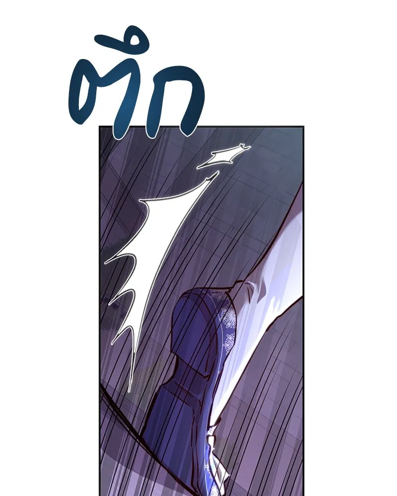 เจ้าหญิงคลั่งแห่งวังหลวง ตอนที่ 15 รูปที่ 82