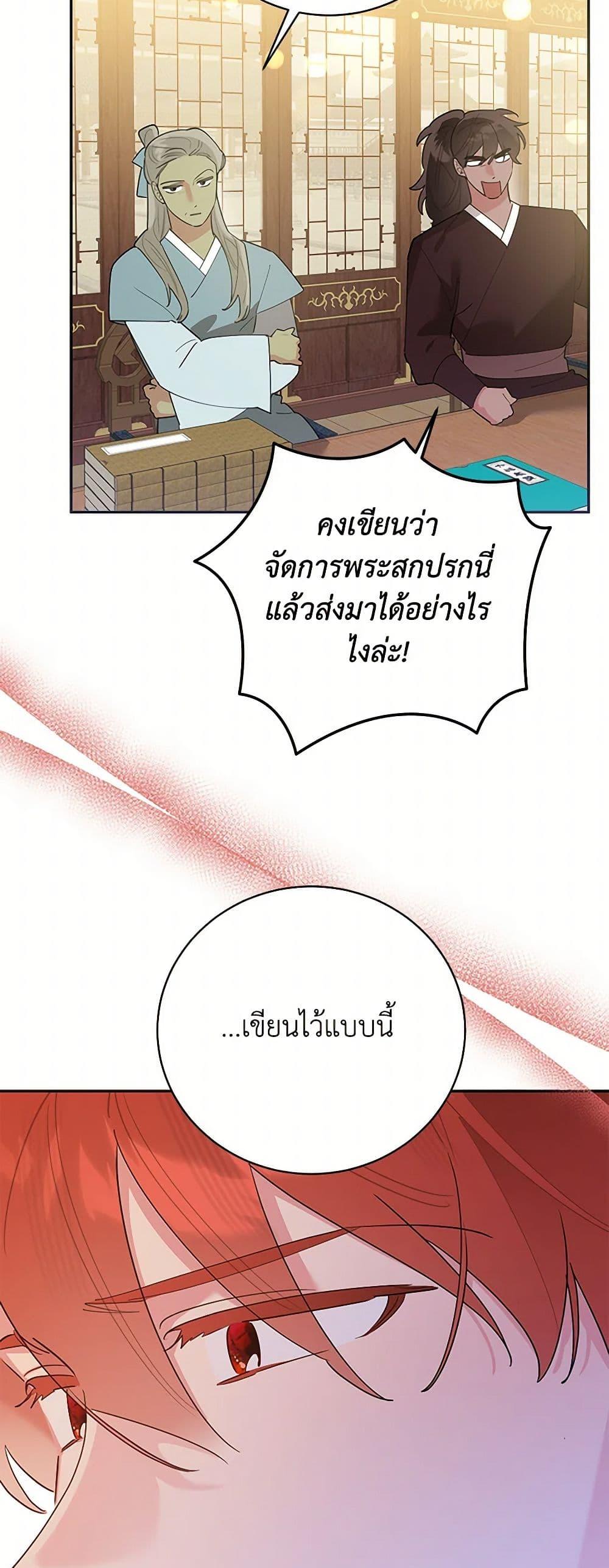 Manga-lc-com อ่านมังงะ อ่านการ์ตูน ออนไลน์ ฟรี Precious Daughter of the Greatest Martial Arts Villain ตอนที่ 1 2 3 4 5 6 7 8 9 10 11 12 13 14 ฟรี ไม่มีโฆษณา Manga-lc - อ่าน มังงะ อ่าน การ์ตูน ออนไลน์ อ่านมังงะ ฟรี