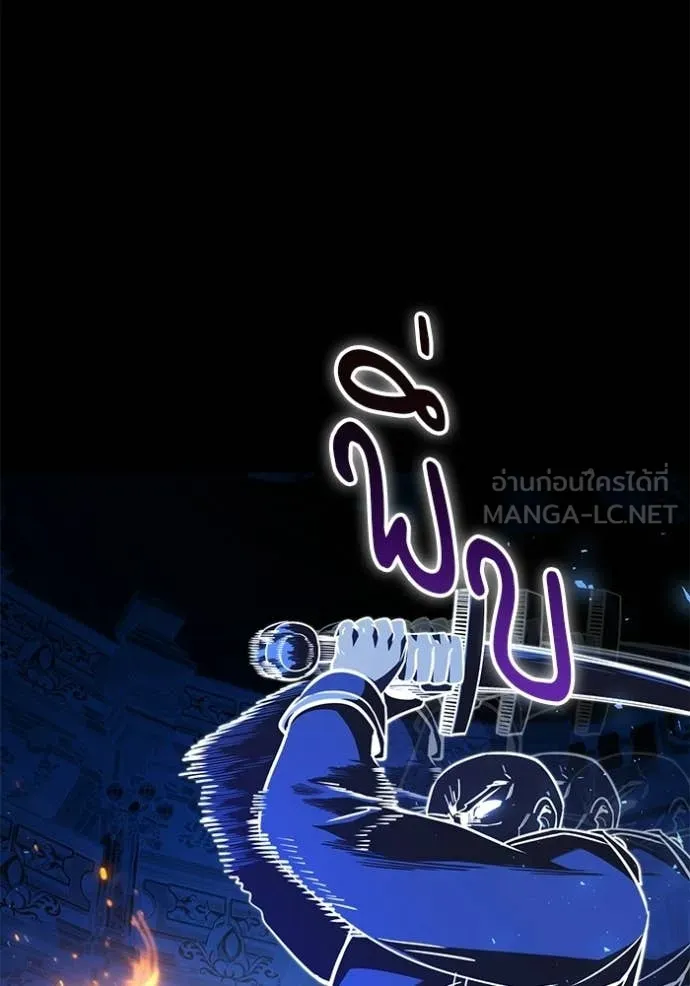 อัศวินดำล่าท้าเวลา ตอนที่ 116 รูปที่ 61