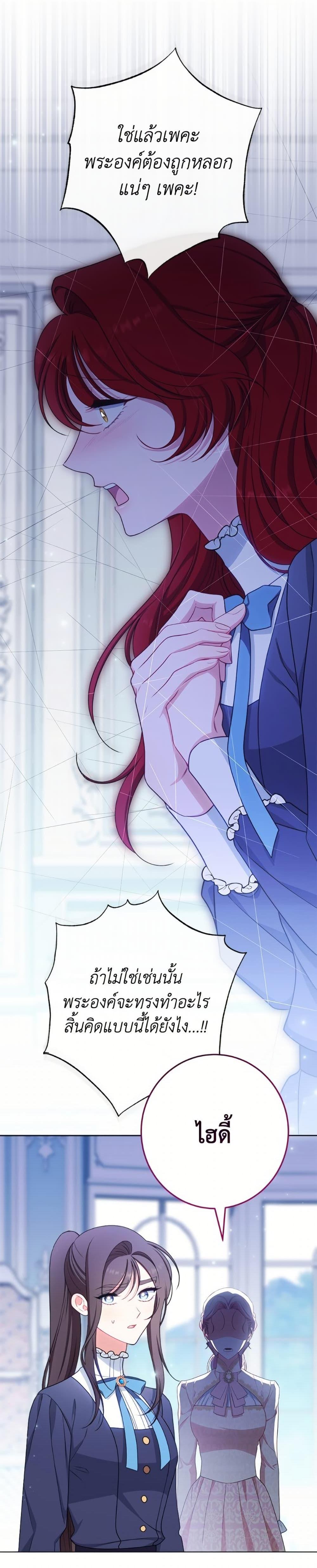 Manga-lc-com อ่านมังงะ อ่านการ์ตูน ออนไลน์ ฟรี The Villainess Empress’s Attendant ตอนที่ 1 2 3 4 5 6 7 8 9 10 11 12 13 14 ฟรี ไม่มีโฆษณา Manga-lc - อ่าน มังงะ อ่าน การ์ตูน ออนไลน์ อ่านมังงะ ฟรี