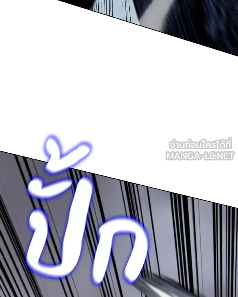 เกิดอีกทีเป็นว่าที่ประมุขลัทธิมาร ตอนที่ 77 รูปที่ 183