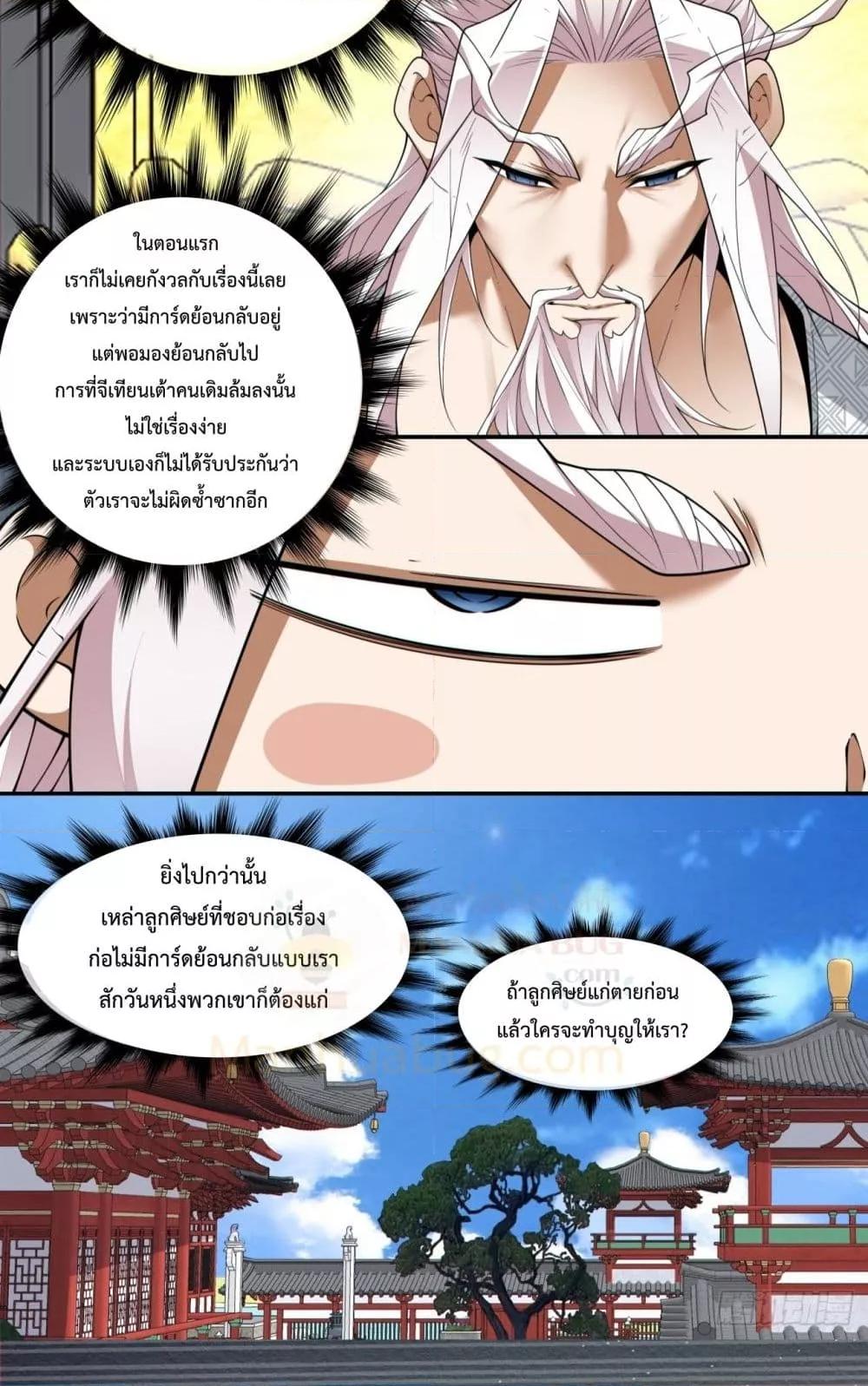 Manga-lc-com อ่านมังงะ อ่านการ์ตูน ออนไลน์ ฟรี MyDisciplesAr ตอนที่ 1 2 3 4 5 6 7 8 9 10 11 12 13 14 ฟรี ไม่มีโฆษณา Manga-lc - อ่าน มังงะ อ่าน การ์ตูน ออนไลน์ อ่านมังงะ ฟรี