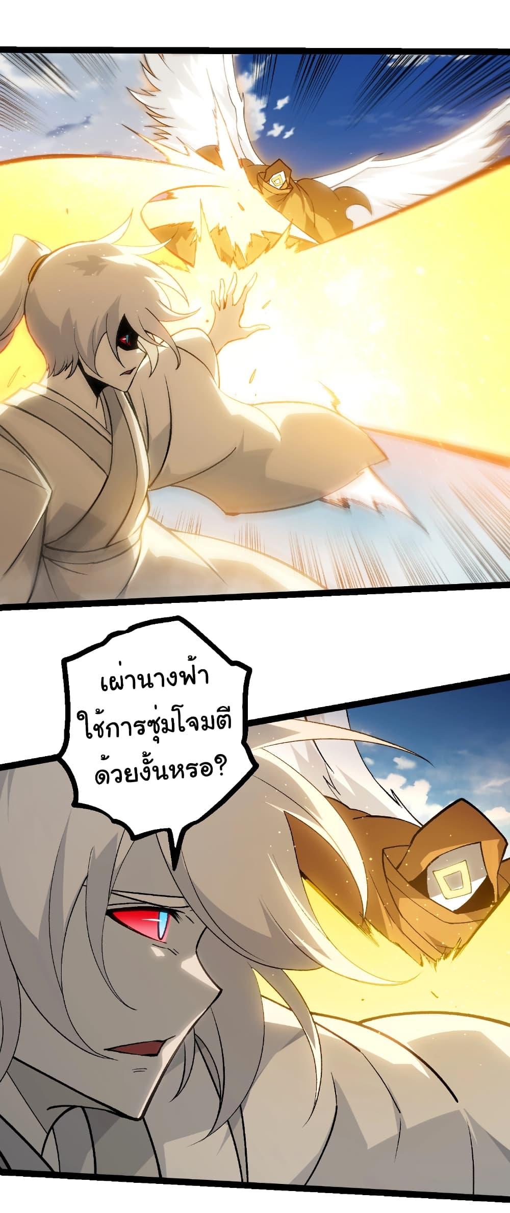 Manga-lc-com อ่านมังงะ อ่านการ์ตูน ออนไลน์ ฟรี Evolution from the Big Tree ตอนที่ 1 2 3 4 5 6 7 8 9 10 11 12 13 14 ฟรี ไม่มีโฆษณา Manga-lc - อ่าน มังงะ อ่าน การ์ตูน ออนไลน์ อ่านมังงะ ฟรี