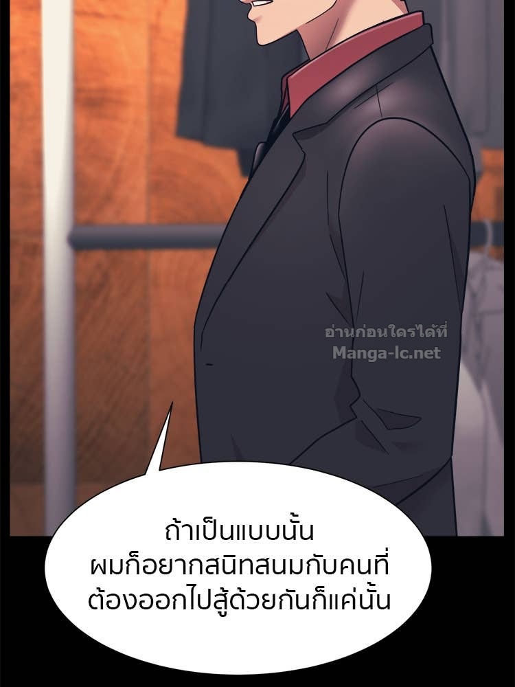 Doujin-Lc- อ่าน โดจิน มังฮวา เกาหลี ญี่ปุ่น จีน แปลไทย โคตรแกร่ง ตอนที่ 1 2 3 4 5 6 7 8 9 10 11 12 13 14 ฟรี ไม่มีโฆษณา อ่าน โดจิน Manhwa เกาหลี ญี่ปุ่น จีน เรามีครบ คัดมาให้เน้นๆ โดจิน 18+ รับประกันความฟินโดย Doujin Lc