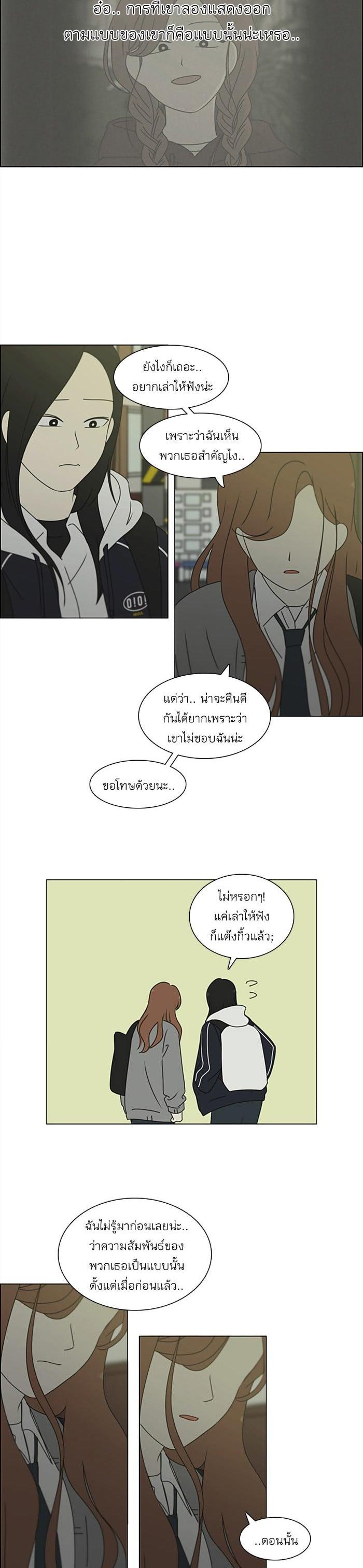 Manga-lc-com อ่านมังงะ อ่านการ์ตูน ออนไลน์ ฟรี Love Revolution รักนี้ต้องปฏิวัติ ตอนที่ 1 2 3 4 5 6 7 8 9 10 11 12 13 14 ฟรี ไม่มีโฆษณา Manga-lc - อ่าน มังงะ อ่าน การ์ตูน ออนไลน์ อ่านมังงะ ฟรี
