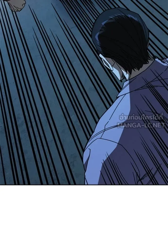 Study Group ตอนที่ 302 รูปที่ 40