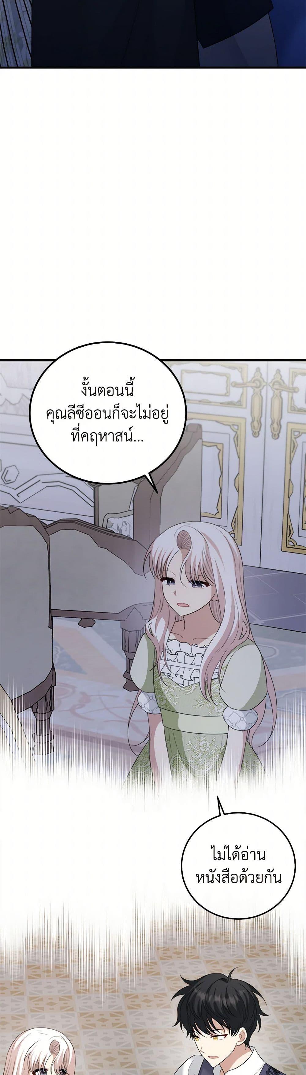 Manga-lc-com อ่านมังงะ อ่านการ์ตูน ออนไลน์ ฟรี Four Dangerous Brothers to My Rescue ตอนที่ 1 2 3 4 5 6 7 8 9 10 11 12 13 14 ฟรี ไม่มีโฆษณา Manga-lc - อ่าน มังงะ อ่าน การ์ตูน ออนไลน์ อ่านมังงะ ฟรี