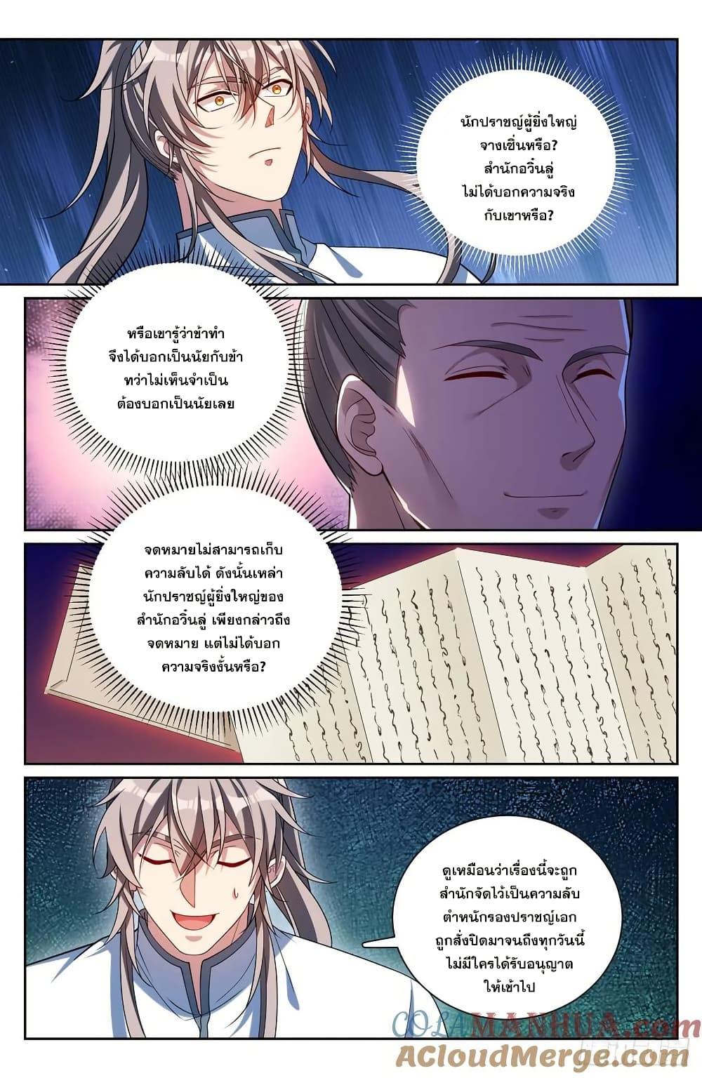 Manga-lc-com อ่านมังงะ อ่านการ์ตูน ออนไลน์ ฟรี Nightwatcher ตอนที่ 1 2 3 4 5 6 7 8 9 10 11 12 13 14 ฟรี ไม่มีโฆษณา Manga-lc - อ่าน มังงะ อ่าน การ์ตูน ออนไลน์ อ่านมังงะ ฟรี
