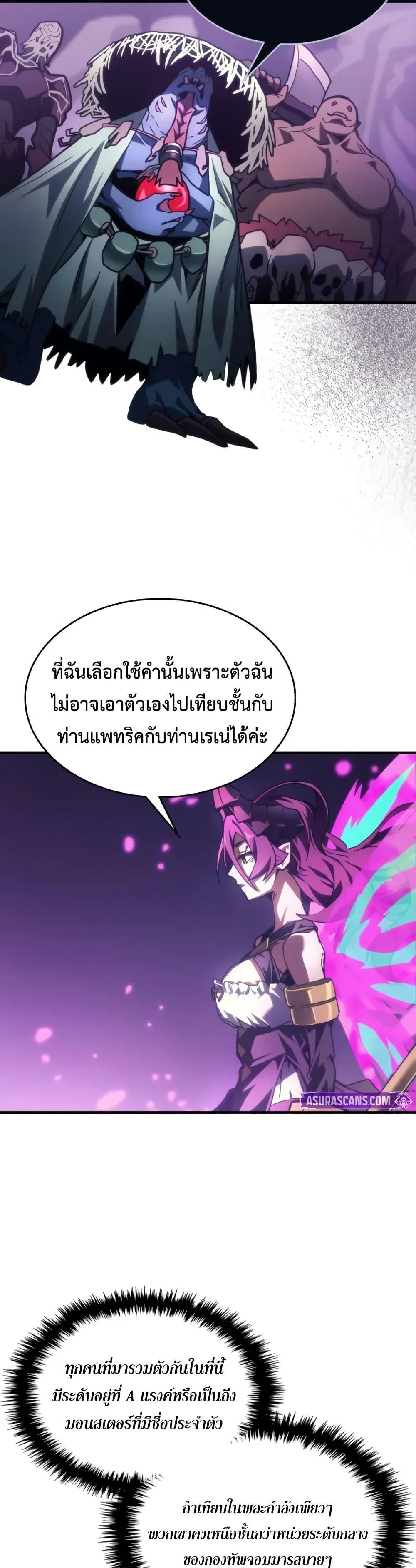 Manga-lc-com อ่านมังงะ อ่านการ์ตูน ออนไลน์ ฟรี Mr Devourer, Please Act Like a Final Boss ตอนที่ 1 2 3 4 5 6 7 8 9 10 11 12 13 14 ฟรี ไม่มีโฆษณา Manga-lc - อ่าน มังงะ อ่าน การ์ตูน ออนไลน์ อ่านมังงะ ฟรี